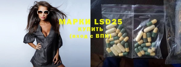 MDMA Богородицк