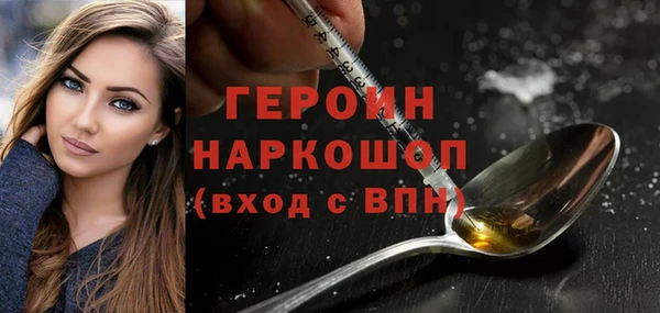 MDMA Богородицк