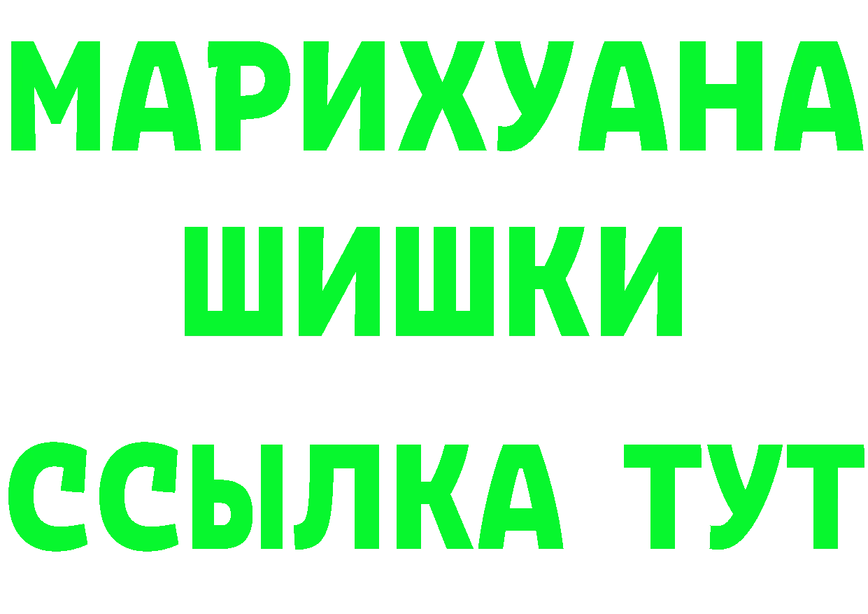 БУТИРАТ GHB сайт даркнет кракен Поронайск